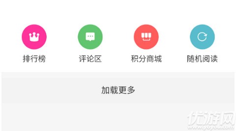 戏子资源库