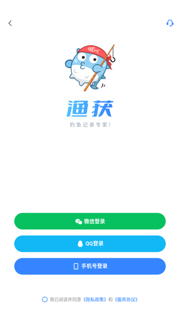 渔获游戏截图