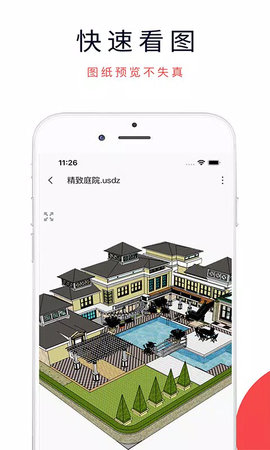 3dmax游戏截图