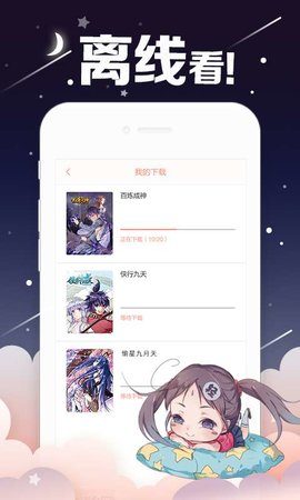 姐汁漫画截图欣赏