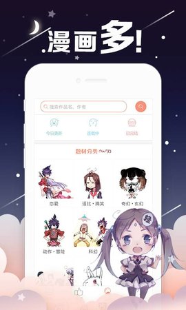 姐汁漫画截图欣赏