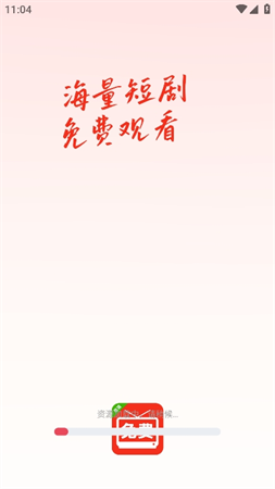 免費短劇瘋看