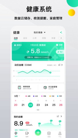 先锋鸟游戏截图