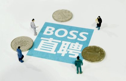 boss直聘怎么发布招聘信息？boss直聘怎么免费发布职位？