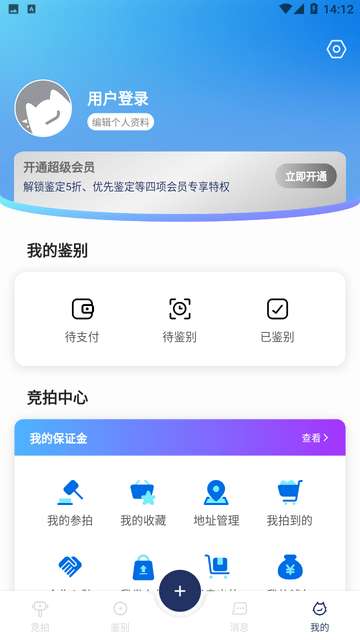 奢拍猫游戏截图