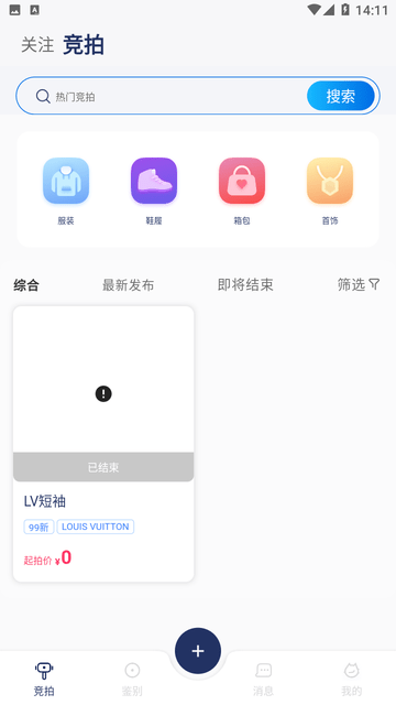 奢拍猫游戏截图