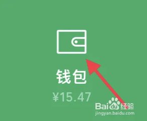 微信怎么换身份证实名认证？微信怎么换绑定手机号？