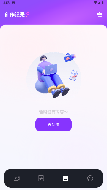 nodevideo剪辑游戏截图