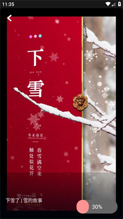 巧影相機截圖欣賞