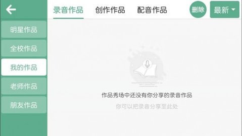 迪迪龙英语游戏截图