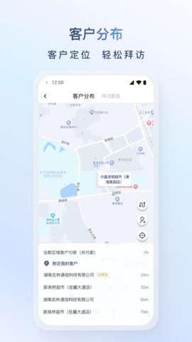 飞马外勤游戏截图