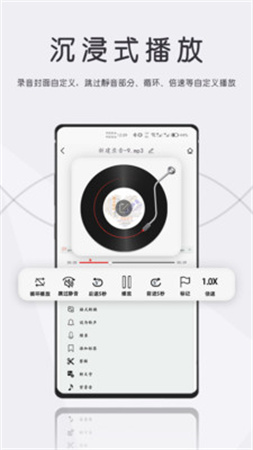 CQ录音截图欣赏