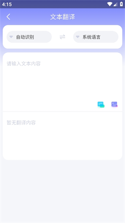 魔方翻译截图欣赏