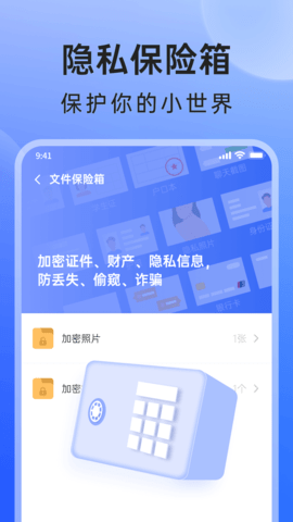 米果相片大师截图欣赏