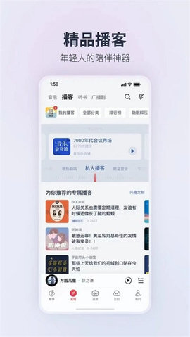 荣耀音乐游戏截图