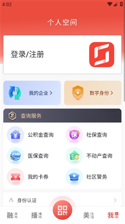 看常熟游戏截图