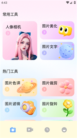 舞娘相機(jī)