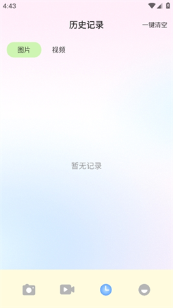 舞娘相機(jī)截圖欣賞