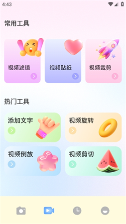 舞娘相機(jī)截圖欣賞