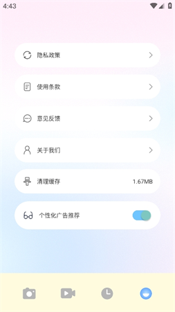 舞娘相機(jī)截圖欣賞