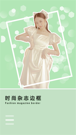 潮流全能相機截圖欣賞