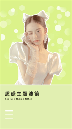 潮流全能相機截圖欣賞