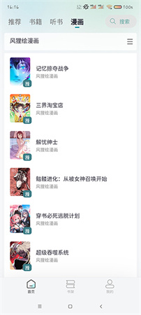 微光閱讀