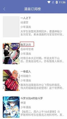 石頭閱讀器