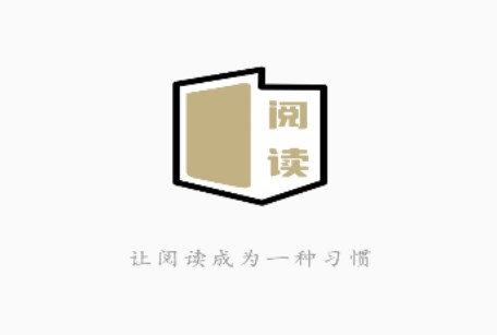 石頭閱讀器