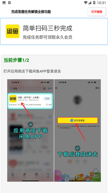 zero比例助手游戏截图