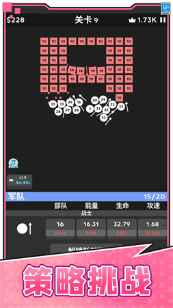 天天撞球截图欣赏