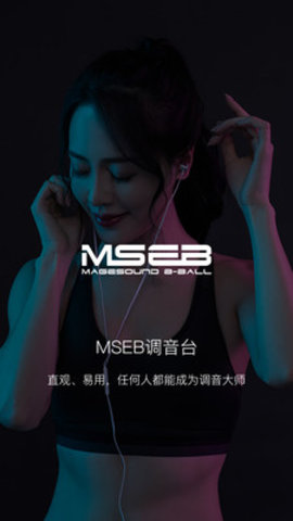 musicworld截图欣赏