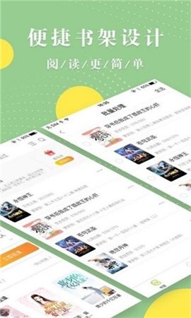 anyview阅读器截图欣赏