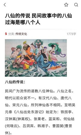 贝壳搜索截图欣赏