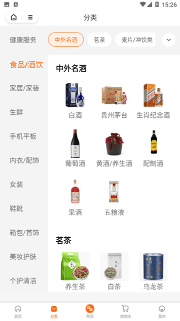 康豆米游戏截图