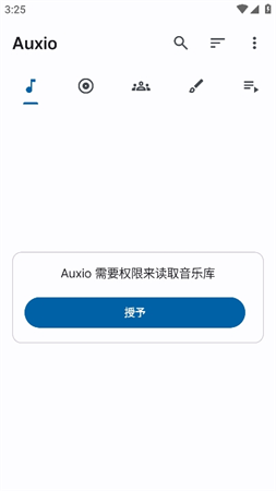 Auxio截图欣赏