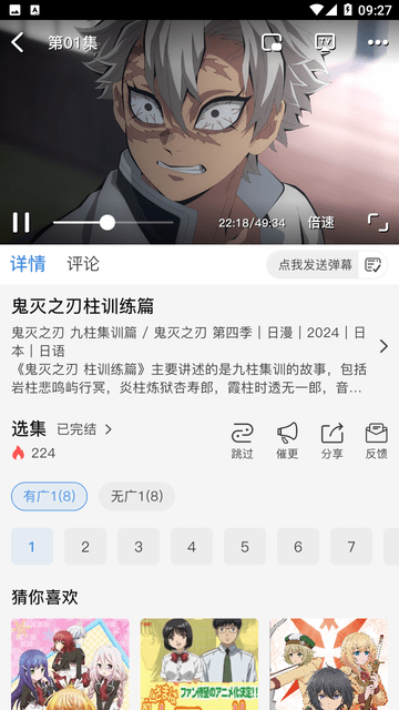 云次元截圖欣賞