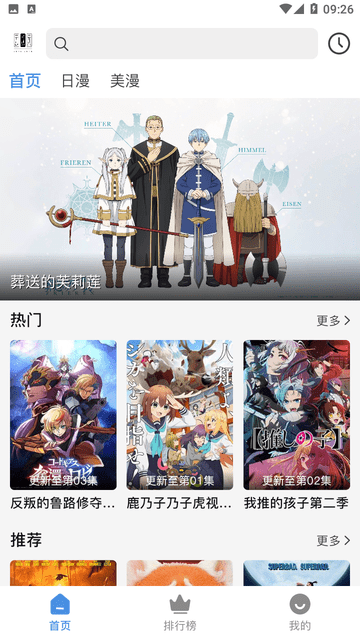 云次元截圖欣賞