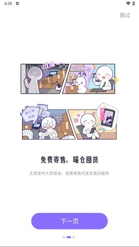 同画阵截图欣赏