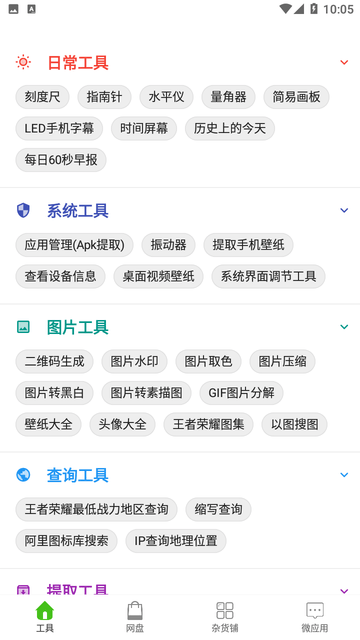 资源小站截图欣赏