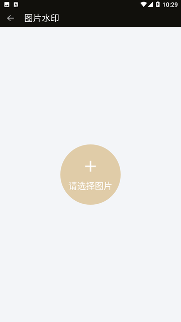 去水印XM截图欣赏