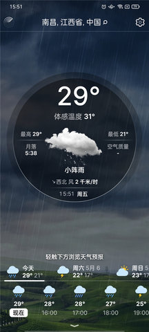 Weather Live游戏截图