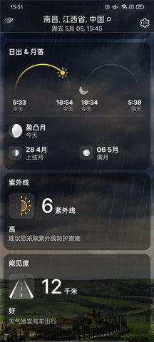 Weather Live游戏截图