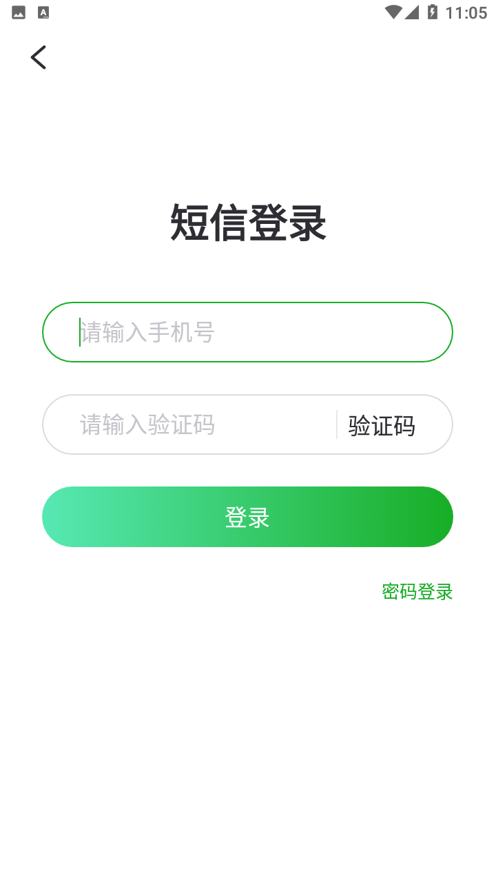 录咖游戏截图