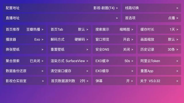 肥猫影仓截图欣赏