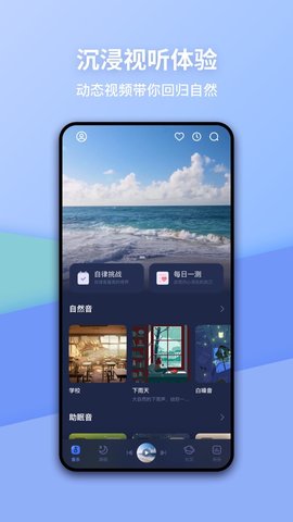 瓜牛睡眠截圖欣賞