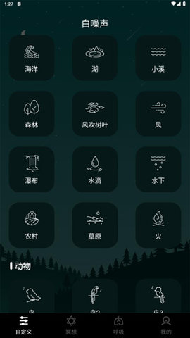 瓜牛睡眠