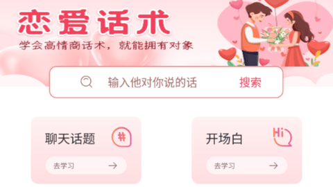 糖果空间交友