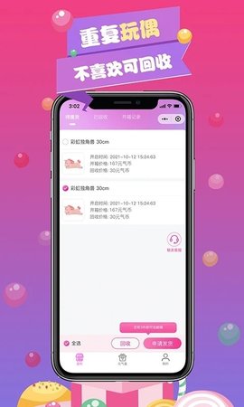 metabox元气盒子游戏截图