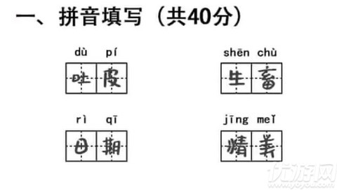 当老师的一天